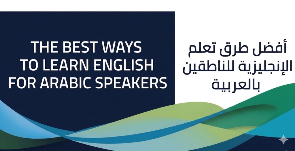 Best Ways to Learn English for Arabic Speakers